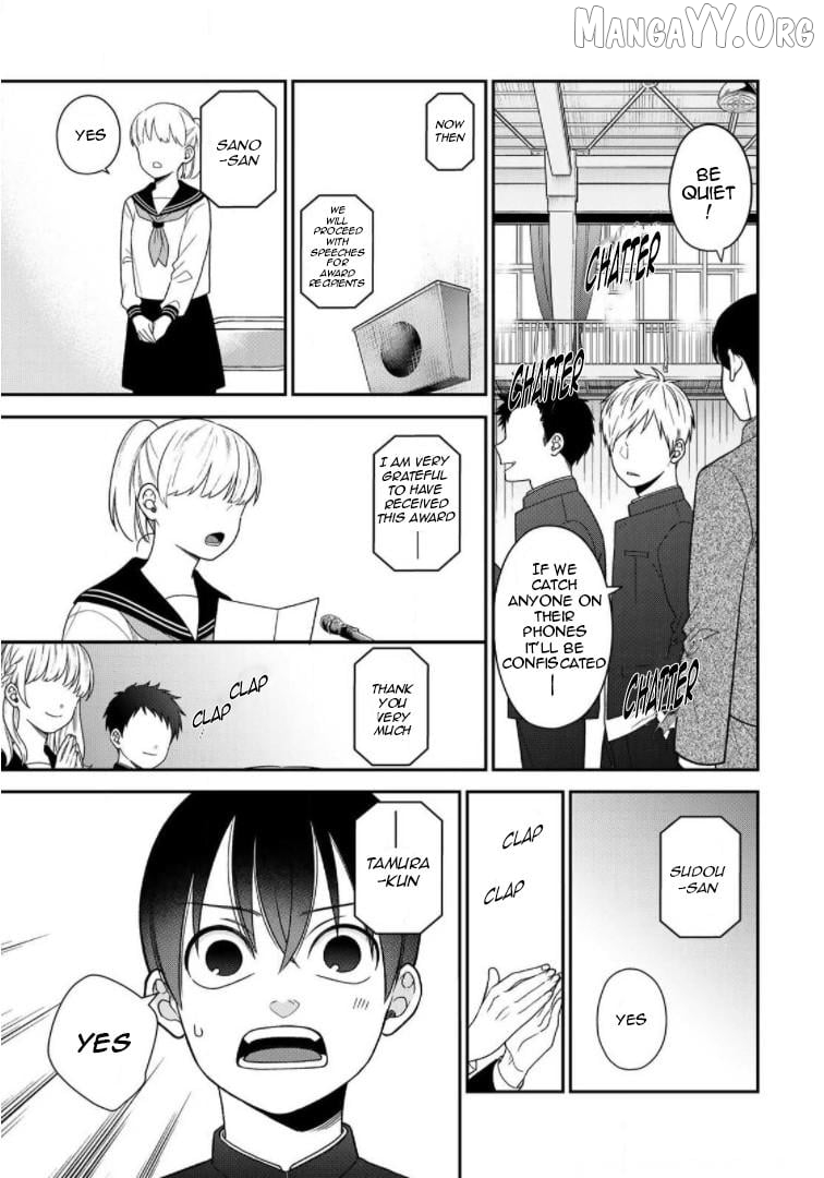 Bimyou Ni Yasashii Ijimekko Chapter 99 - page 3