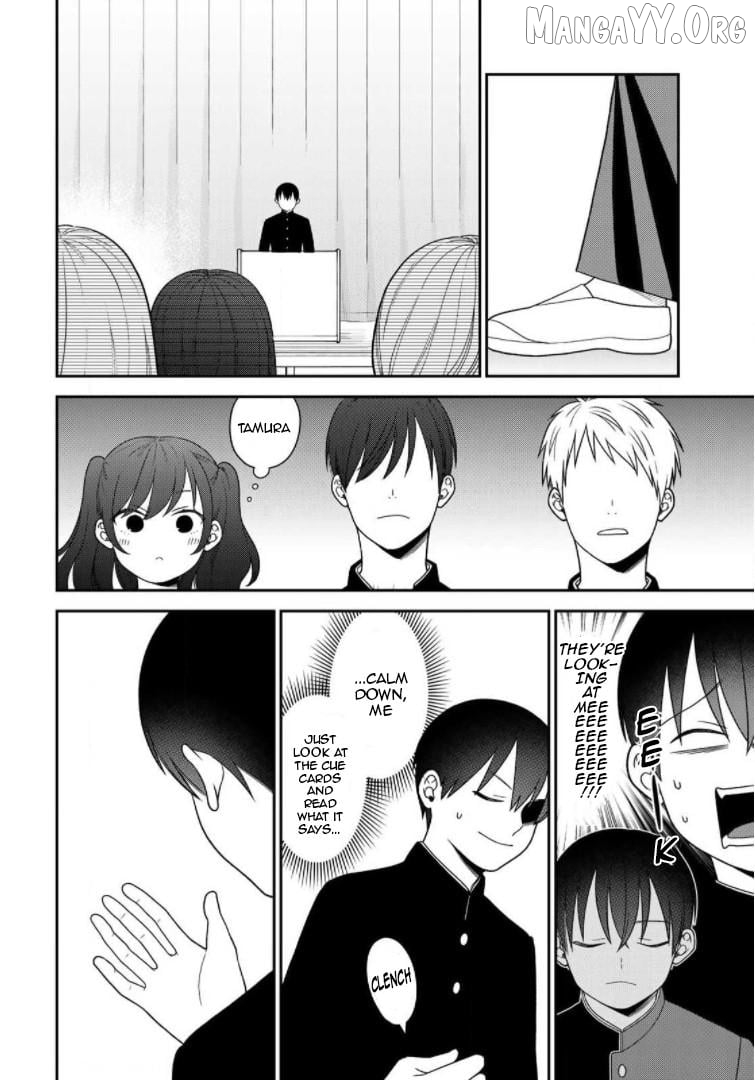 Bimyou Ni Yasashii Ijimekko Chapter 99 - page 4