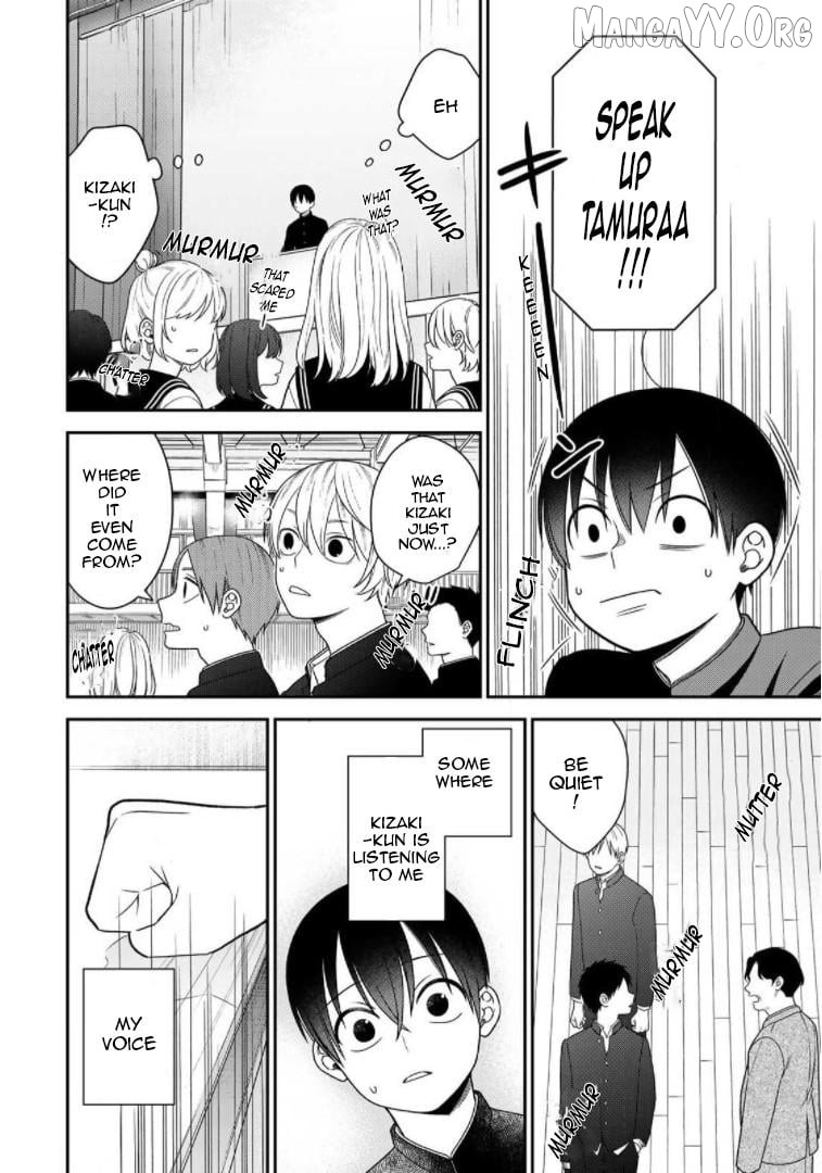 Bimyou Ni Yasashii Ijimekko Chapter 99 - page 6