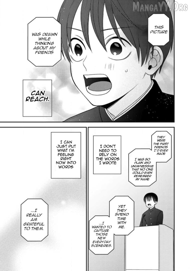 Bimyou Ni Yasashii Ijimekko Chapter 99 - page 7