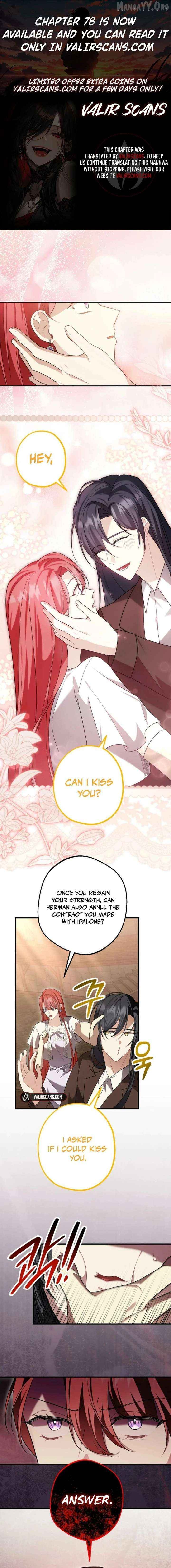 Screw the Noble Life, I’m Going Home Chapter 75 - page 1