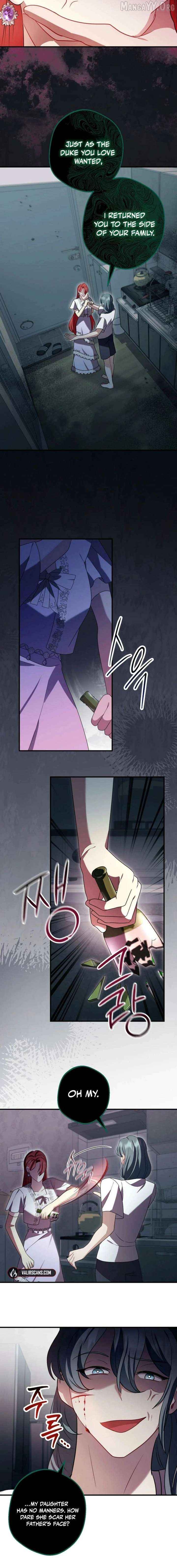 Screw the Noble Life, I’m Going Home Chapter 75 - page 14