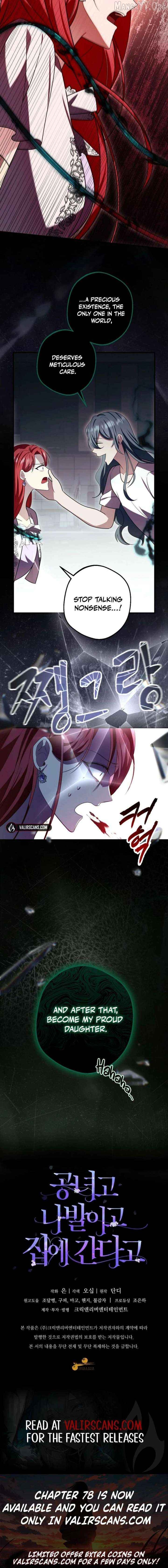 Screw the Noble Life, I’m Going Home Chapter 75 - page 16