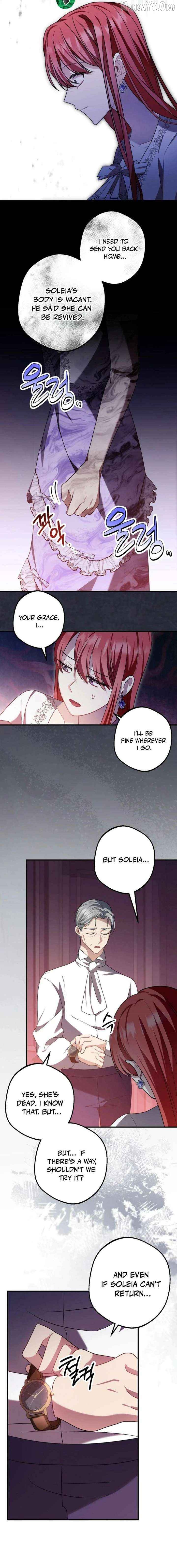 Screw the Noble Life, I’m Going Home Chapter 75 - page 6