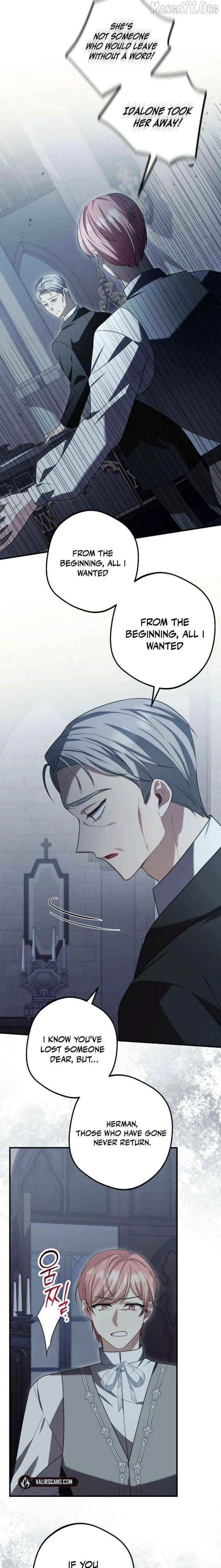 Screw the Noble Life, I’m Going Home Chapter 76 - page 5