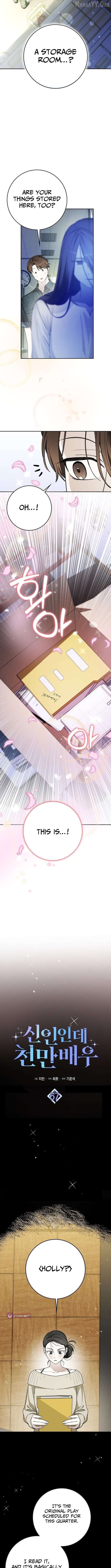 Rookie but One-in-a-Million Actor Chapter 67 - page 3
