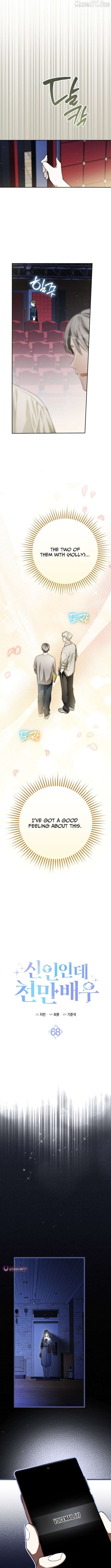 Rookie but One-in-a-Million Actor Chapter 68 - page 4