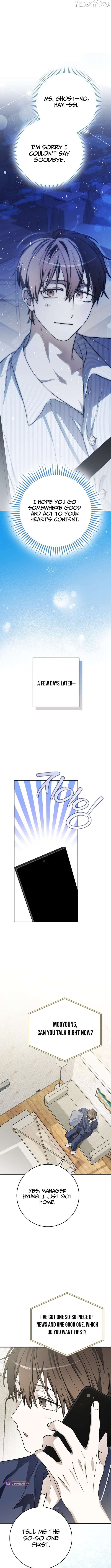 Rookie but One-in-a-Million Actor Chapter 68 - page 9