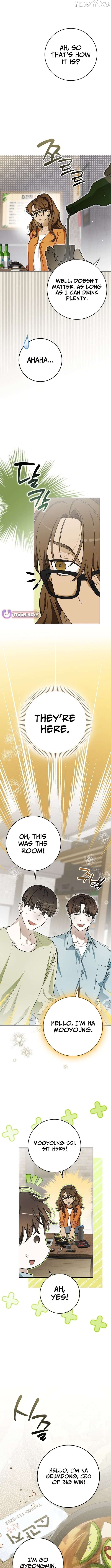Rookie but One-in-a-Million Actor Chapter 69 - page 2