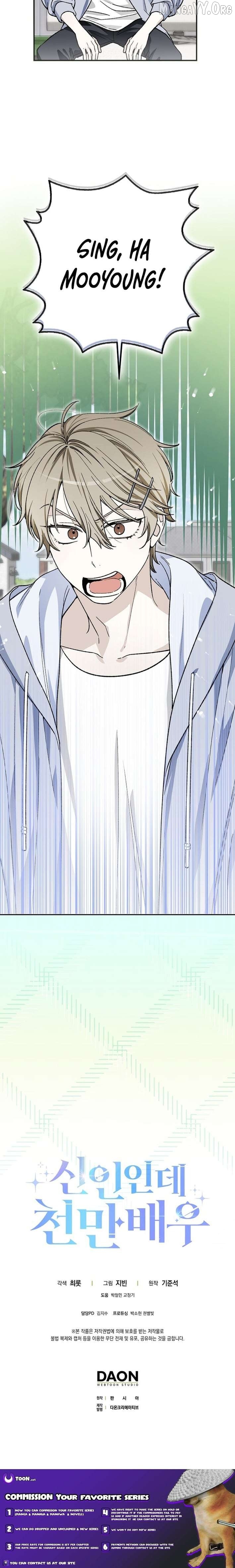 Rookie but One-in-a-Million Actor Chapter 70 - page 10