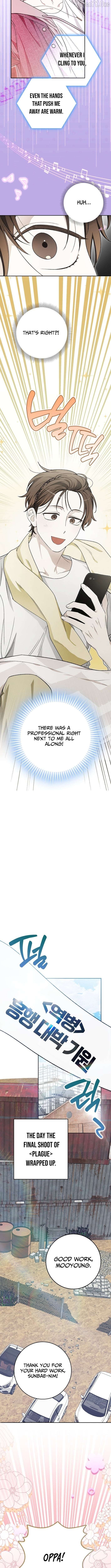 Rookie but One-in-a-Million Actor Chapter 70 - page 2