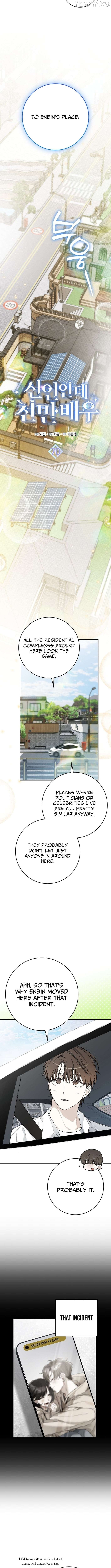 Rookie but One-in-a-Million Actor Chapter 70 - page 5