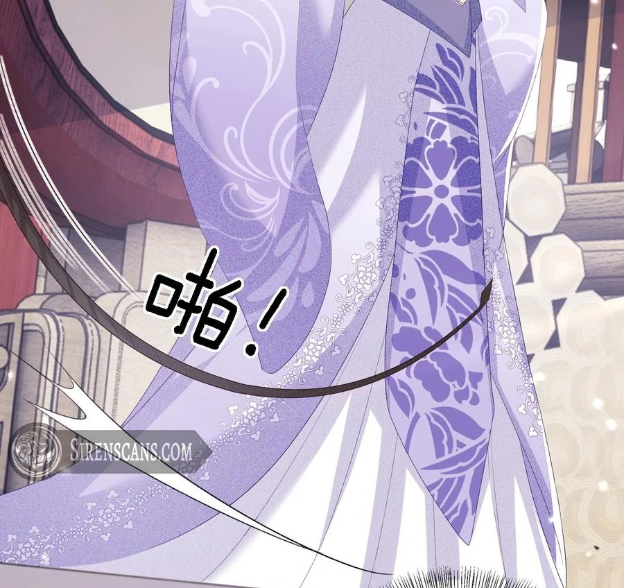 Max level green tea transmigrates into little pitiful one Chapter 51 - page 19