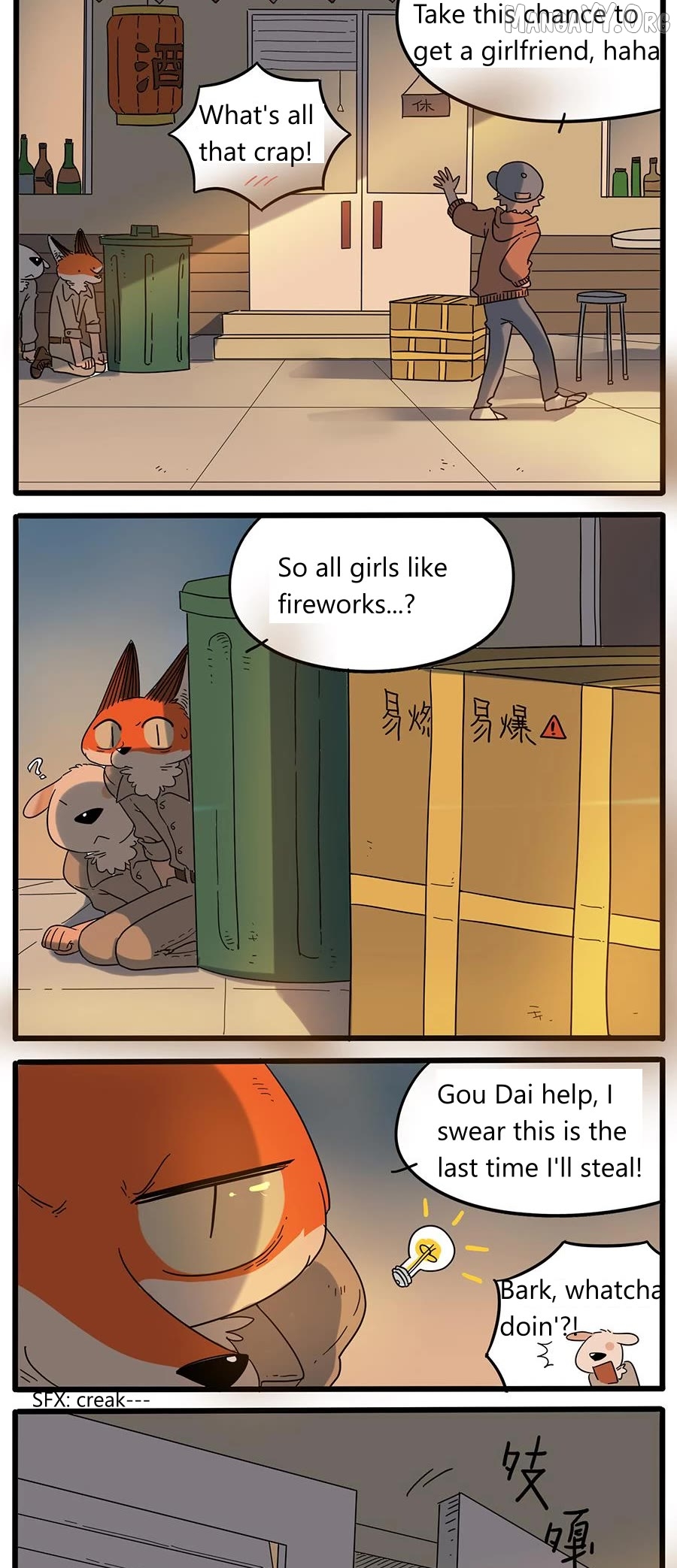 The Loser-fox orange Chapter 33.2 - page 13