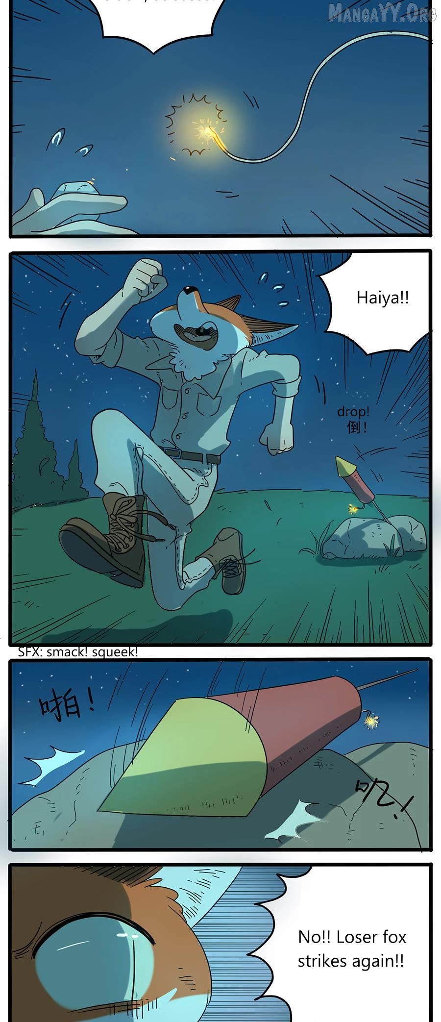 The Loser-fox orange Chapter 33.2 - page 17