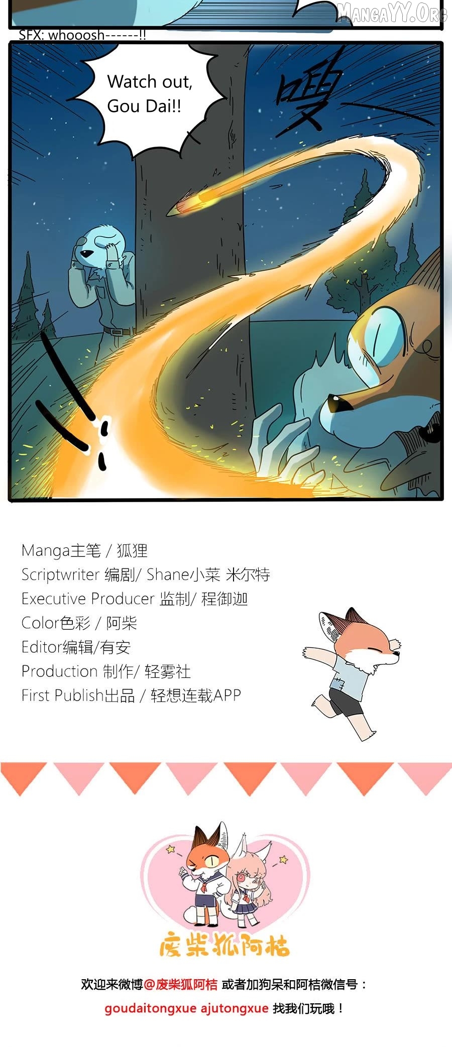 The Loser-fox orange Chapter 33.2 - page 18