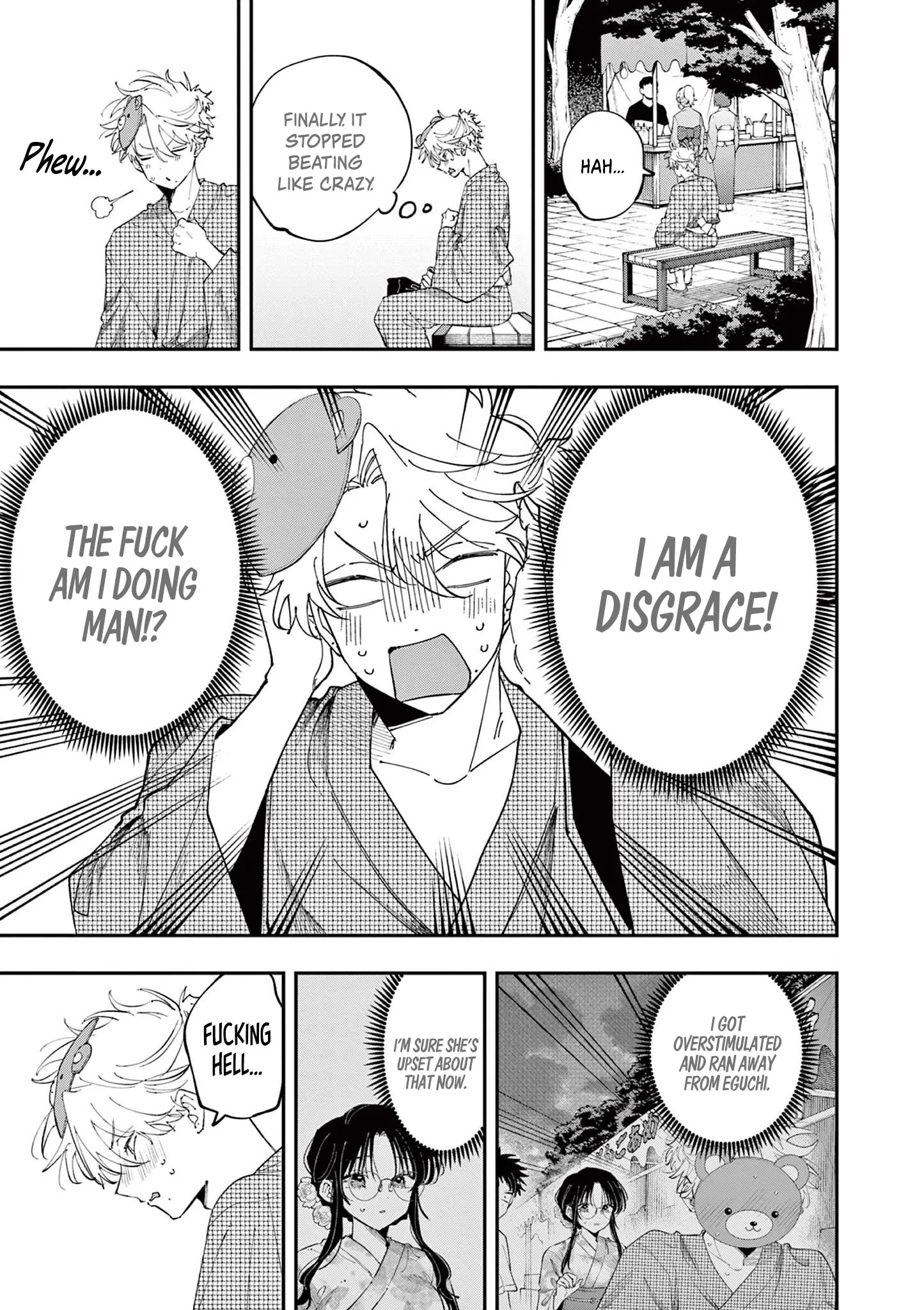 The Person Sitting Next to Me Looking at Me with Perverted Eyes Chapter 84 - page 1