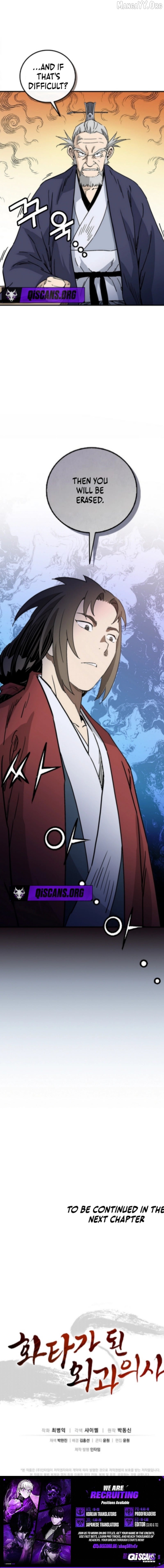 I Reincarnated as a Legendary Surgeon Chapter 186 - page 11