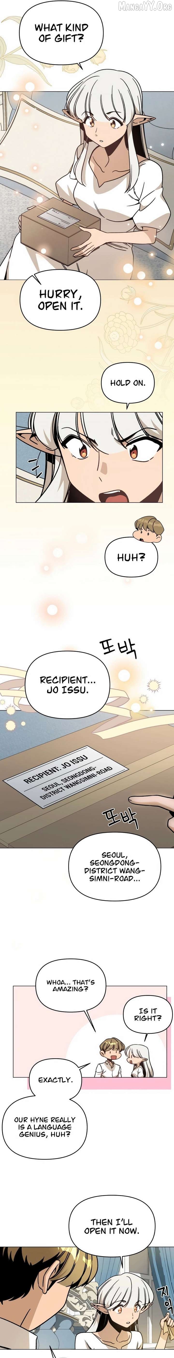 I’ll Resign And Have A Fresh Start In This World Chapter 145 - page 7