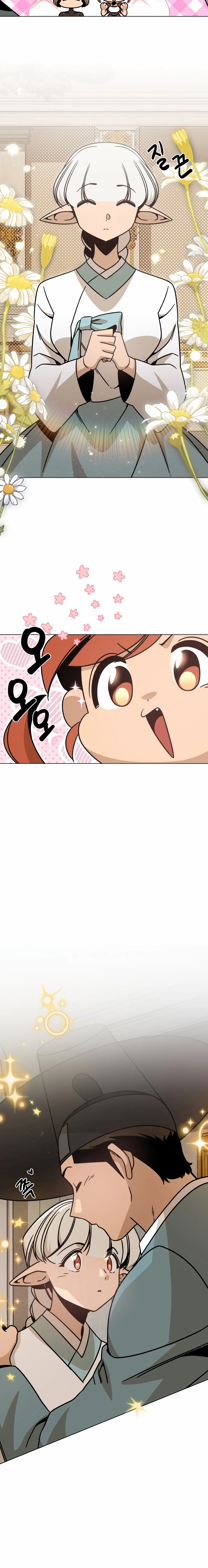 I’ll Resign And Have A Fresh Start In This World Chapter 147 - page 4