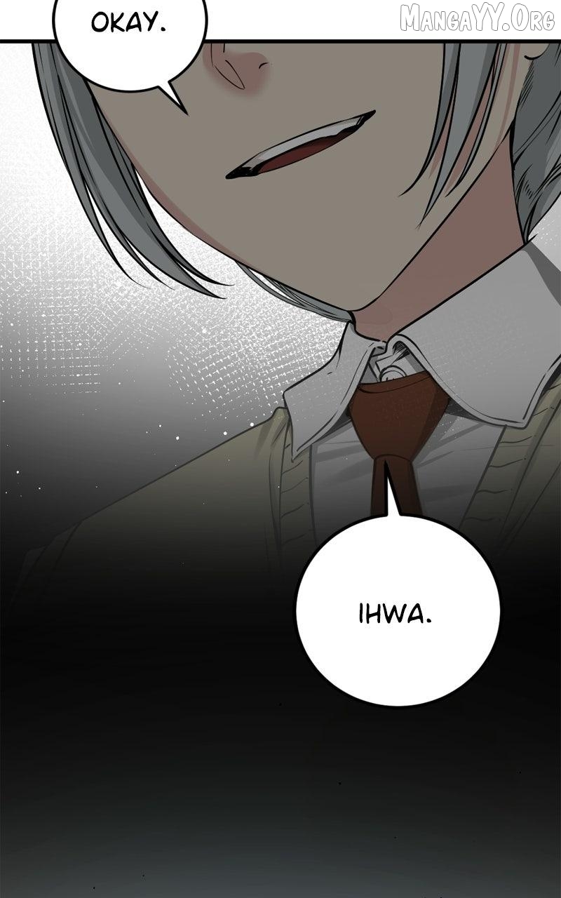 Hero Killer Chapter 247 - page 20