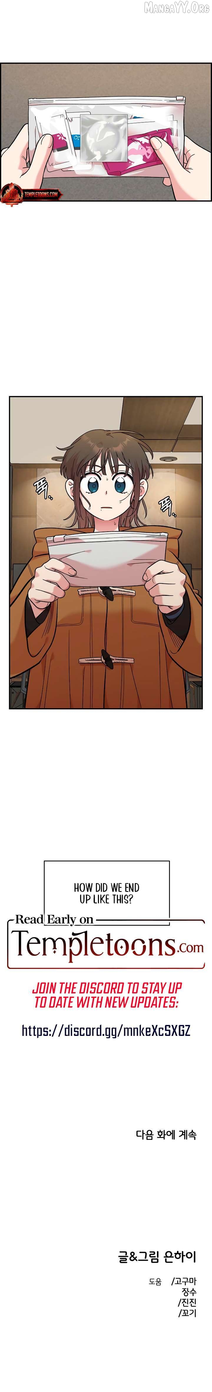 Childhood Friend Complex (Eunhi) Chapter 58 - page 10