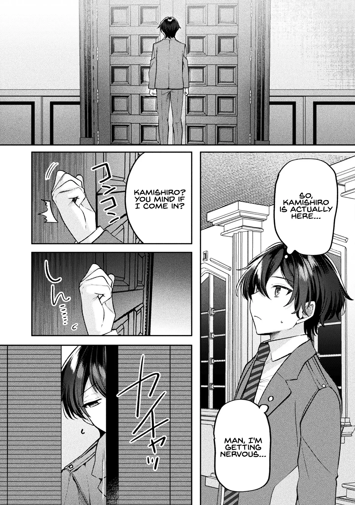 Kimi no Risou no Maid ni Naru Chapter 15 - page 2