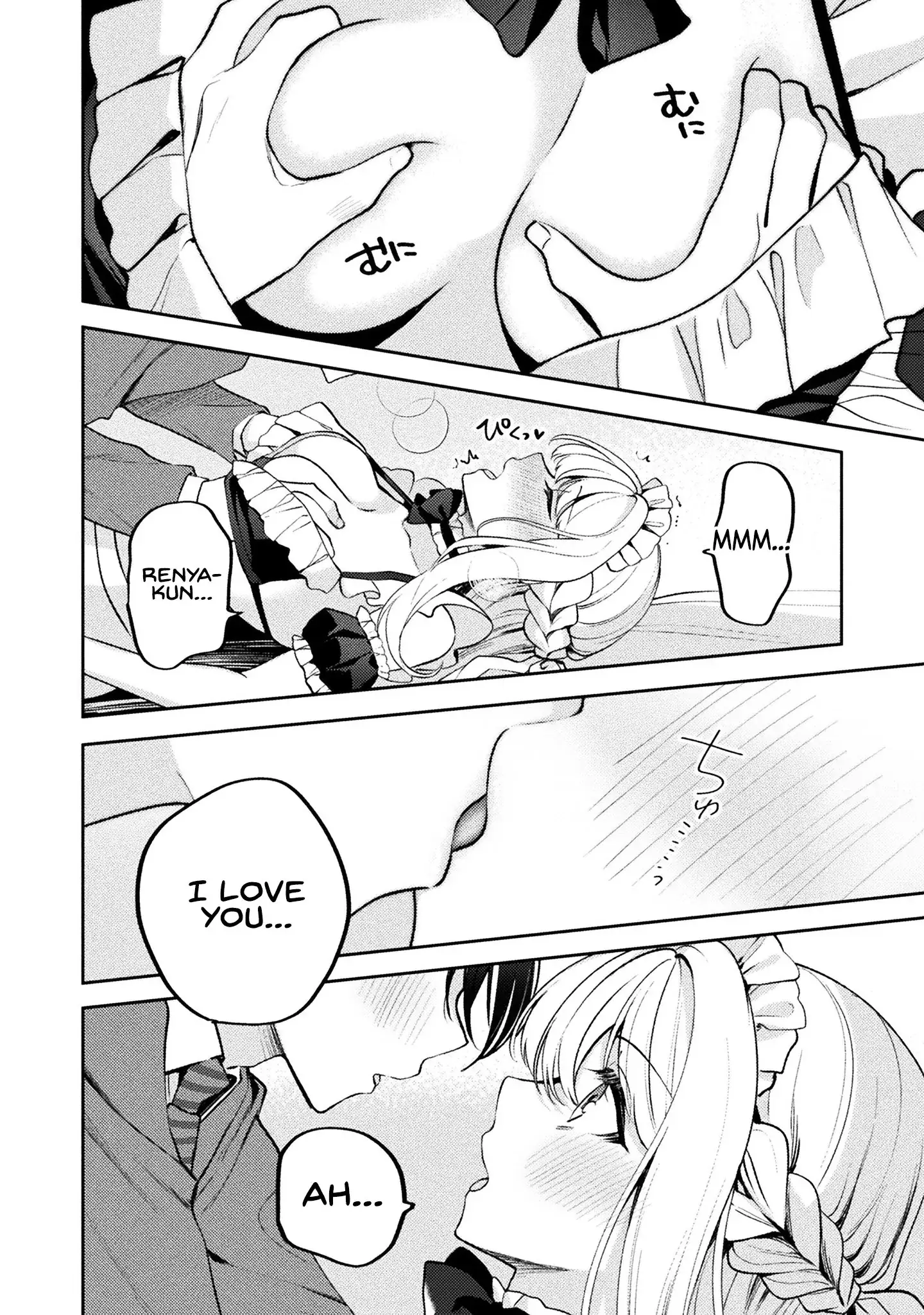 Kimi no Risou no Maid ni Naru Chapter 15 - page 22