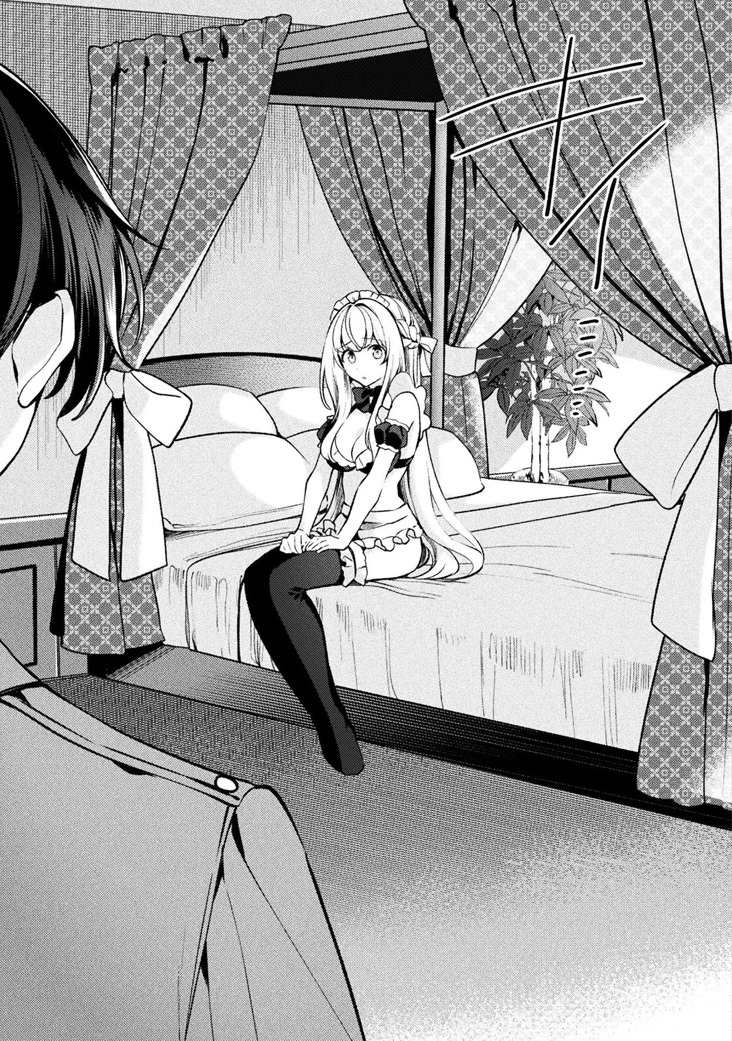 Kimi no Risou no Maid ni Naru Chapter 15 - page 3