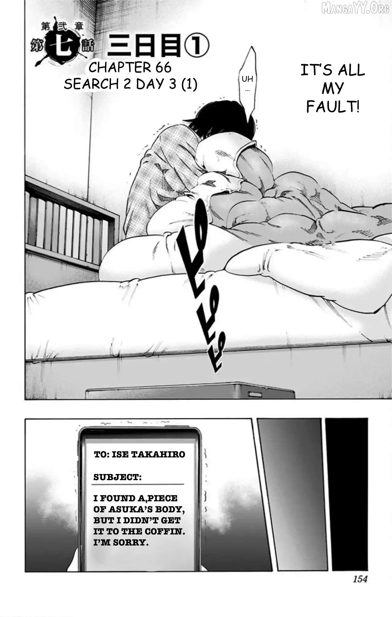 Karada Sagashi Chapter 66 - page 2