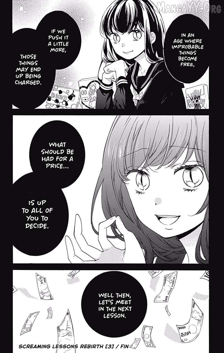 Zekkyou Gakkyuu Tensei Chapter 14 - page 32