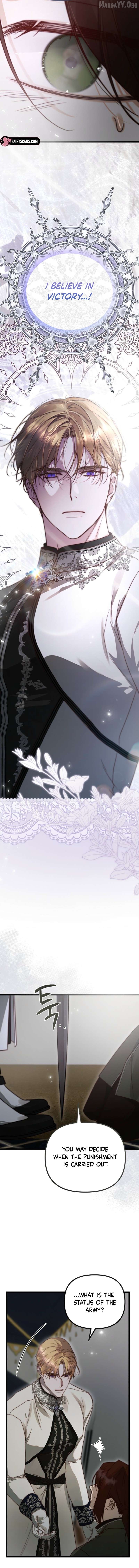 But Please, Help Me Chapter 86 - page 7