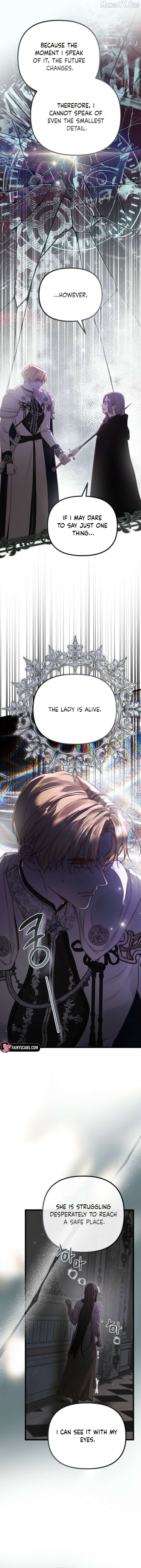 But Please, Help Me Chapter 87 - page 3