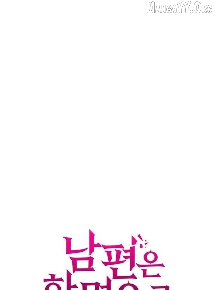 One Husband Is Enough Chapter 78 - page 14