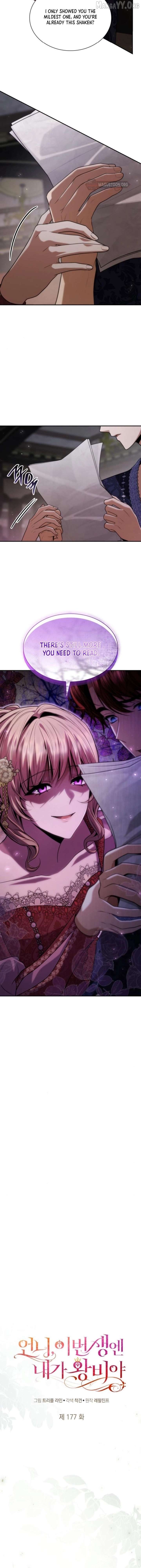 Sister, I Am the Queen in This Life Chapter 177 - page 6