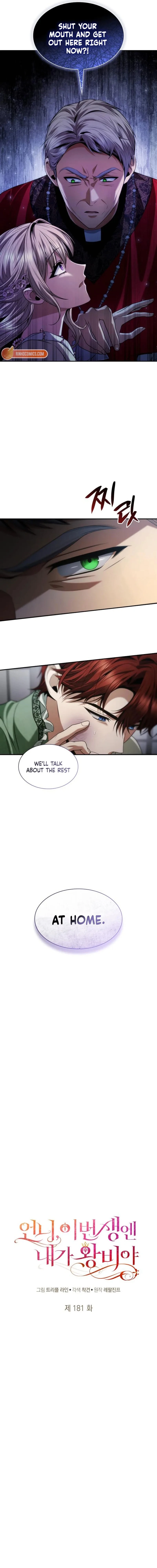 Sister, I Am the Queen in This Life Chapter 181 - page 4