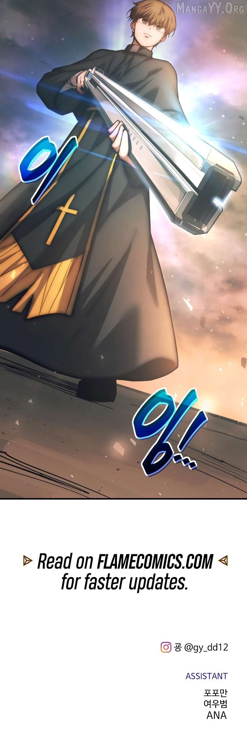 I Became the Tyrant of a Defense Game Chapter 163 - page 14