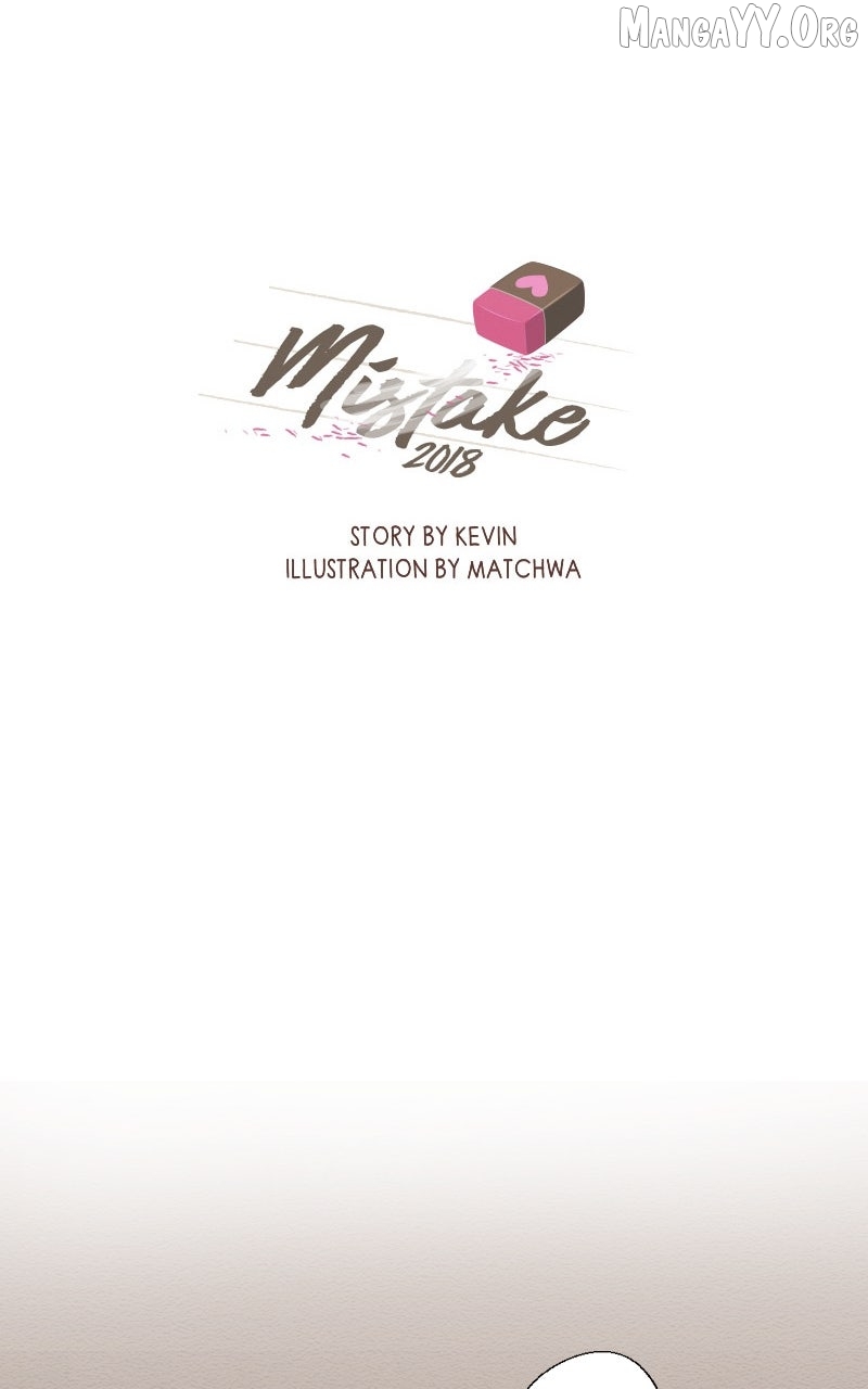 Mistake - Manhwa Chapter 199 - page 1