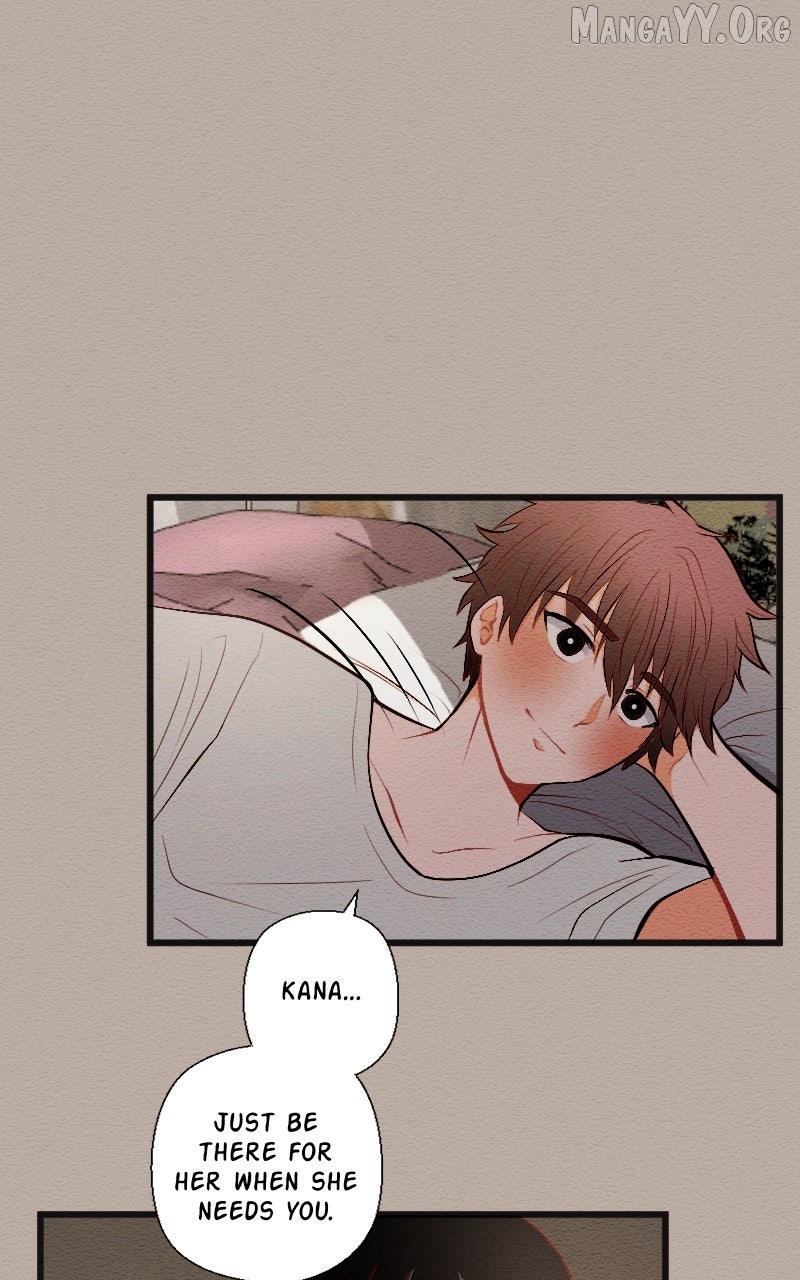Mistake - Manhwa Chapter 199 - page 4