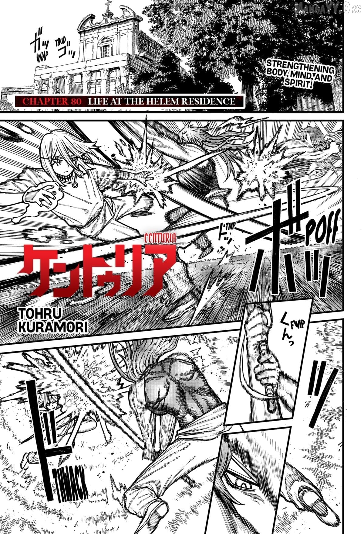 Centuria - Manga Chapter 80 - page 1