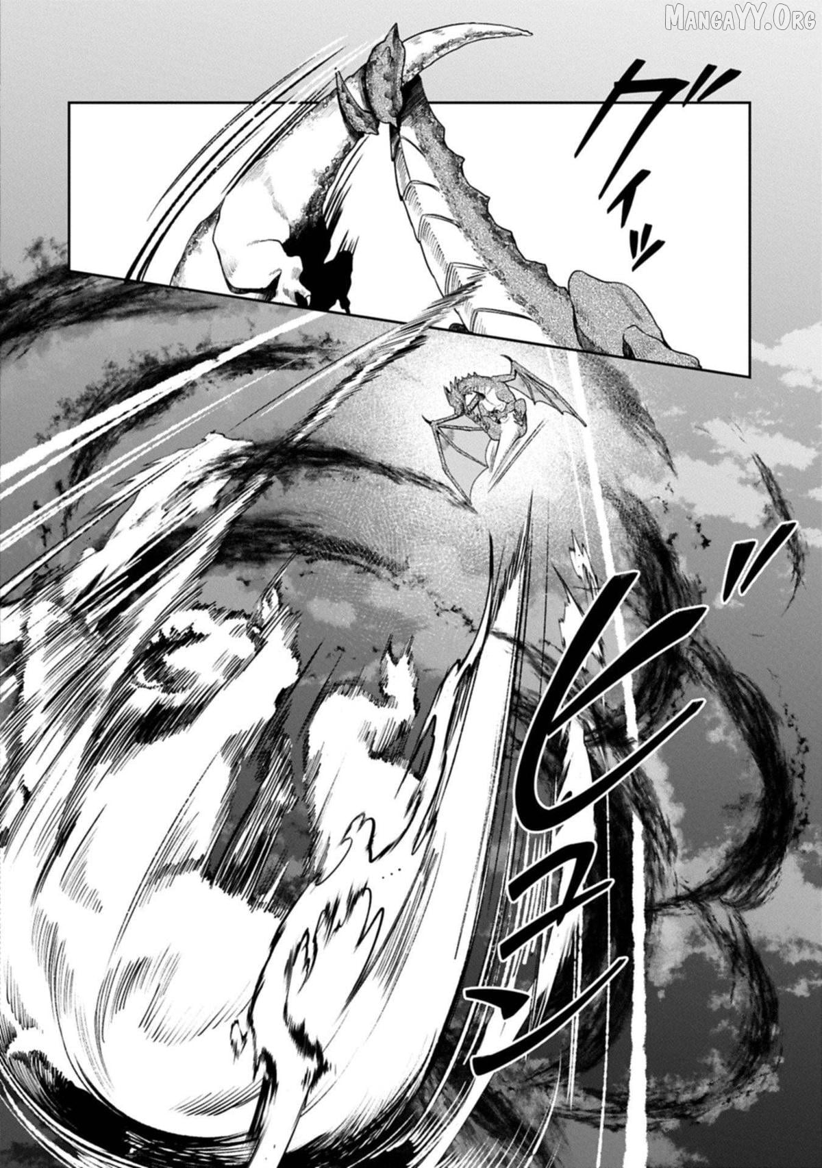When I Put Up The Strongest Barrier In The Country, It Became Too Peaceful And I Was Banished. They Did Know That That Barrier Isn’T Permanent, Right? Chapter 17 - page 15