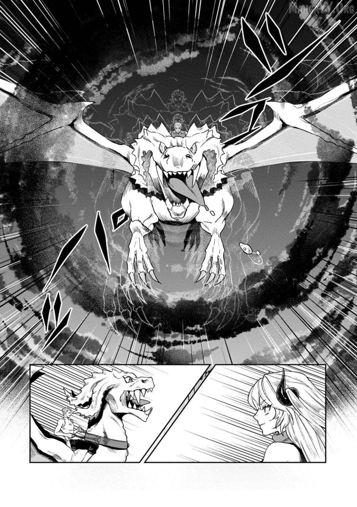 When I Put Up The Strongest Barrier In The Country, It Became Too Peaceful And I Was Banished. They Did Know That That Barrier Isn’T Permanent, Right? Chapter 17 - page 7