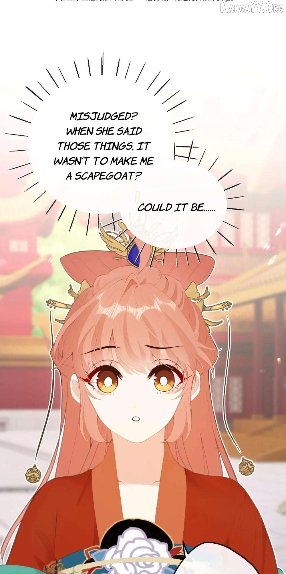 I Heard That Both of Our Empress Dowagers Have Something Together?! Chapter 18 - page 2