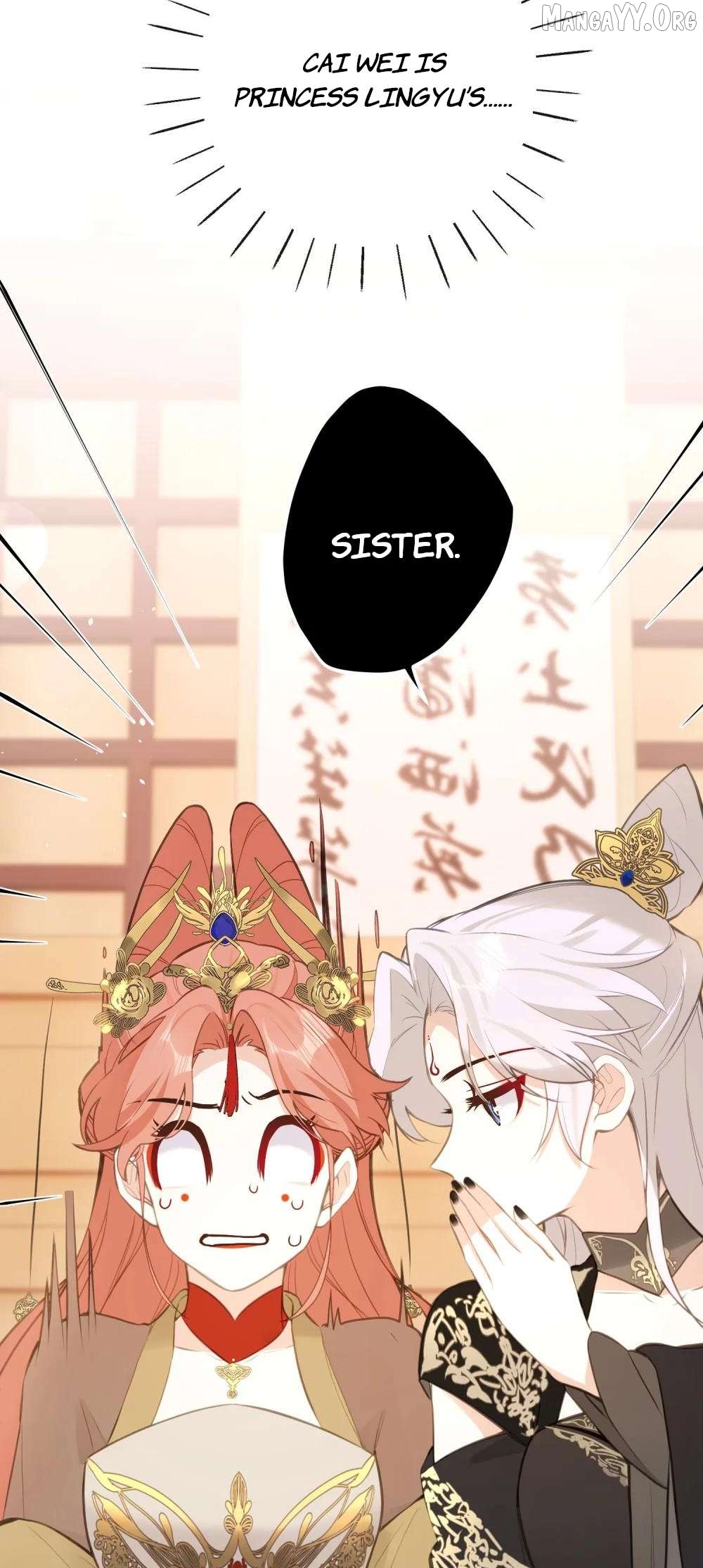 I Heard That Both of Our Empress Dowagers Have Something Together?! Chapter 19 - page 3