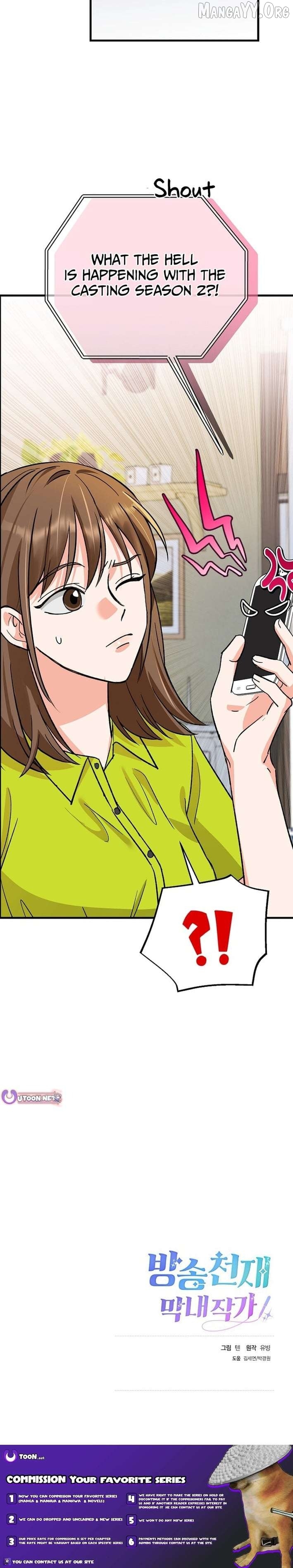 Broadcast Genius Youngest Writer Chapter 79 - page 11