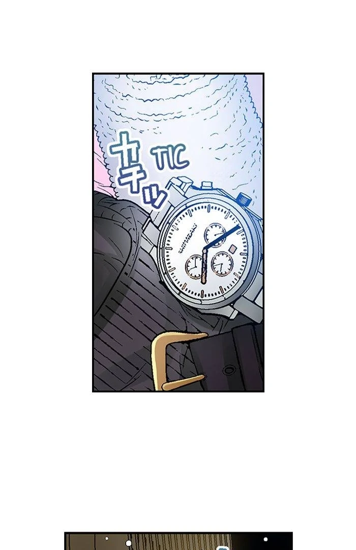 Good-Bye Secret Slut Life Chapter 136 - page 2