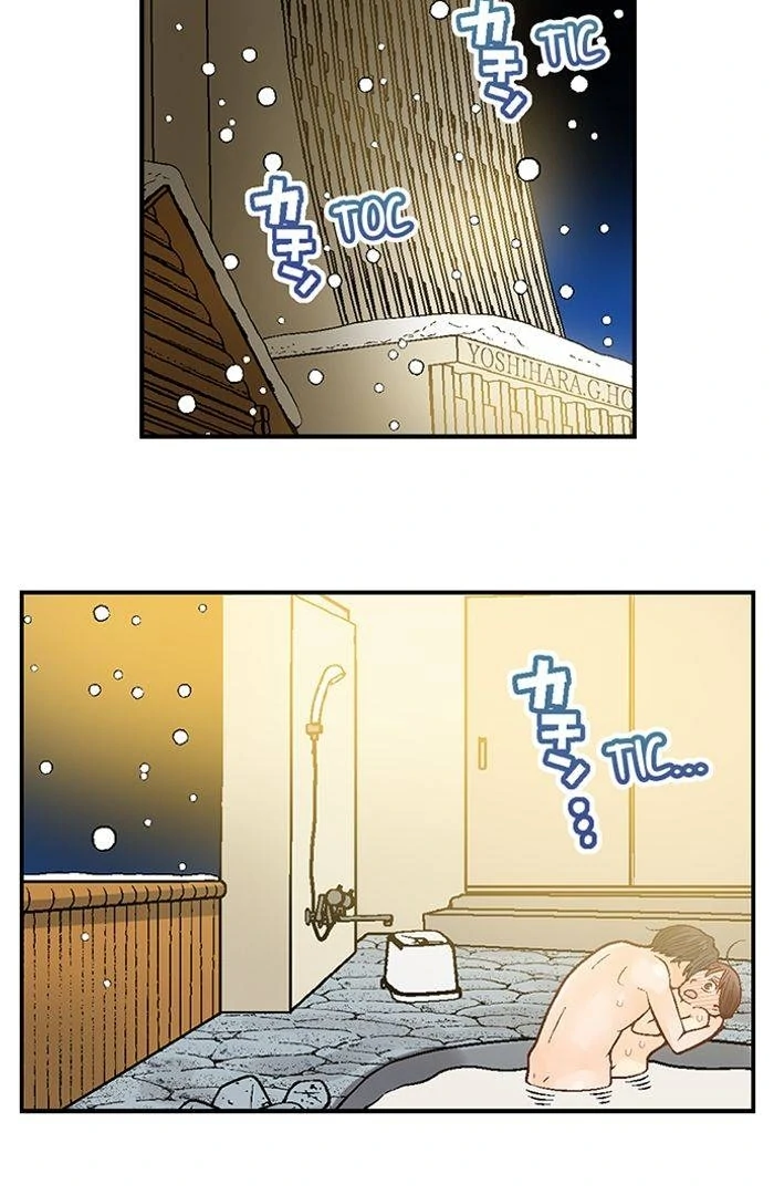 Good-Bye Secret Slut Life Chapter 136 - page 3