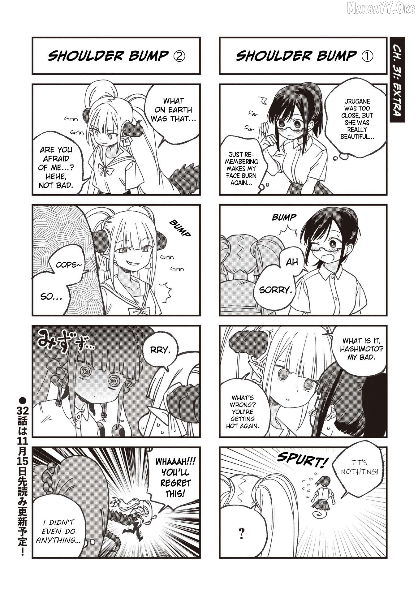 Mizudako-Chan Kara Wa Nigerarenai! Chapter 31 - page 32