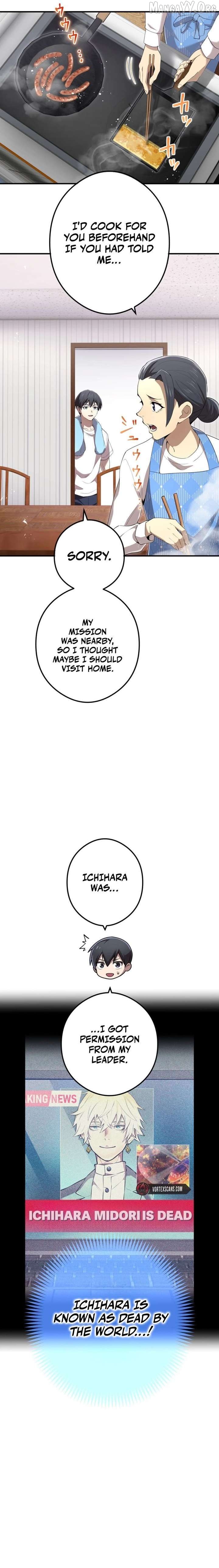 I am the strongest awakeners, recognized by all of the world’s cheat masters Chapter 85 - page 7