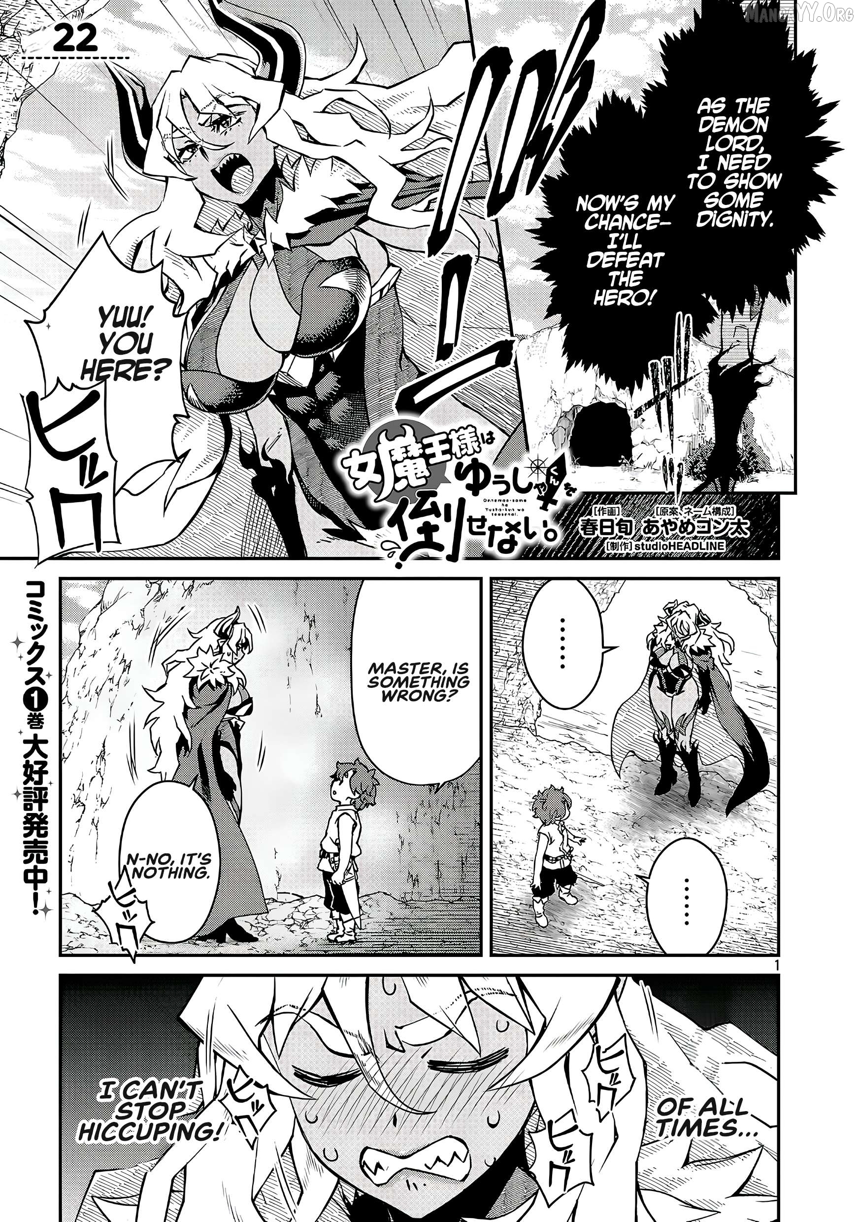 Onnamaou-Sama Wa Yuusha-Kun O Taosenai. Chapter 22 - page 1